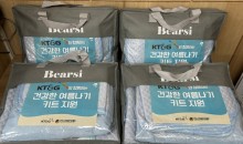 bbcc4c1671ecf91fb85a483d47755438_1756193200_4294.jpg